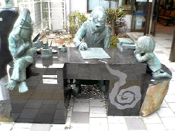 mizukishigeru douzou.JPG