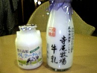teraobokujou milk.JPG
